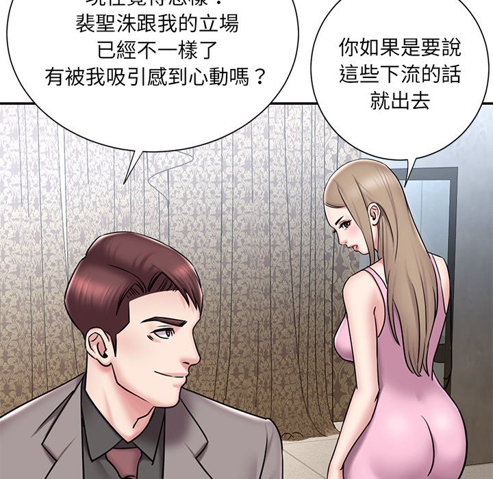 70P - 被抛弃的男人/男孩没人爱