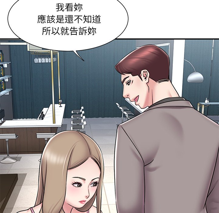 73P - 被抛弃的男人/男孩没人爱
