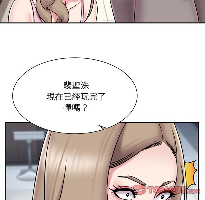 74P - 被抛弃的男人/男孩没人爱