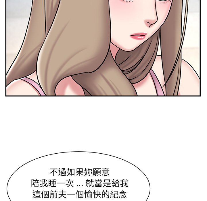 75P - 被抛弃的男人/男孩没人爱