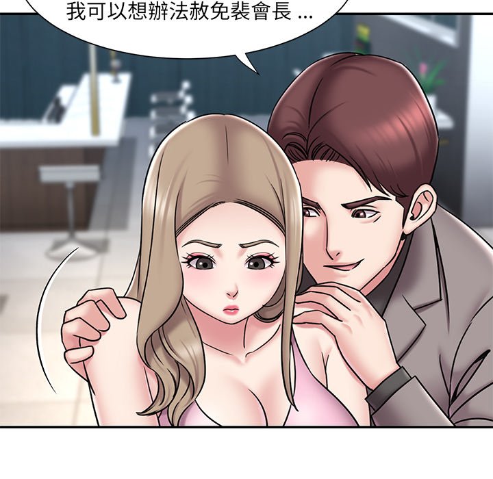 76P - 被抛弃的男人/男孩没人爱