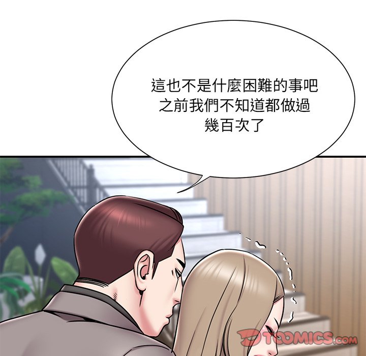 80P - 被抛弃的男人/男孩没人爱