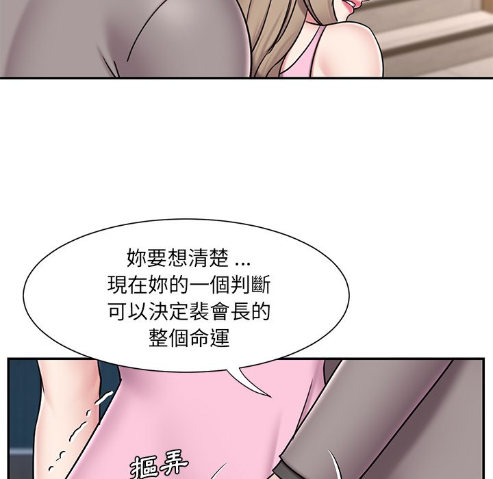 81P - 被抛弃的男人/男孩没人爱