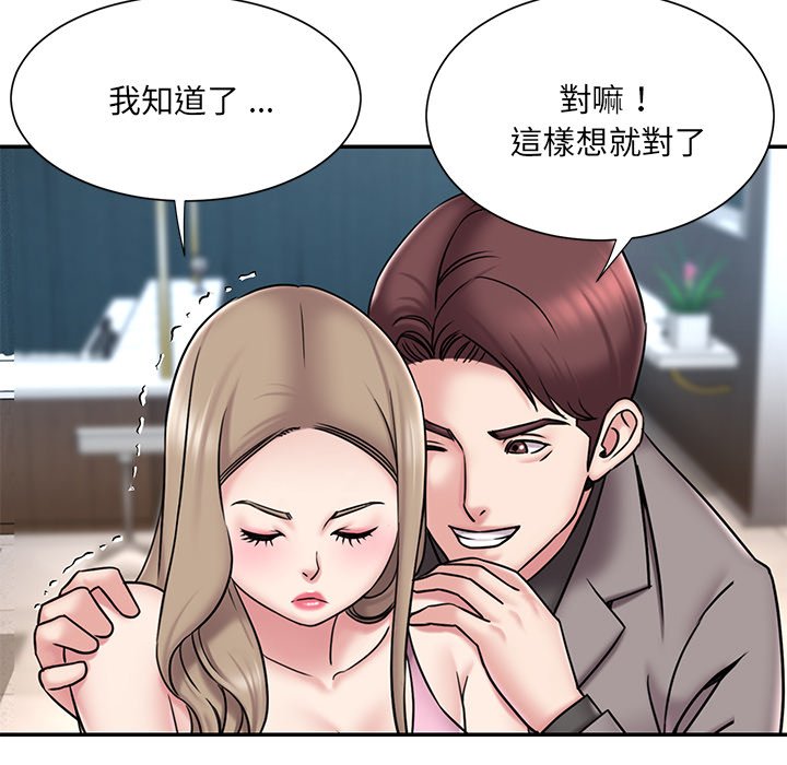 83P - 被抛弃的男人/男孩没人爱