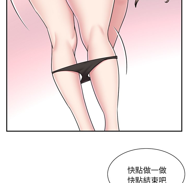 85P - 被抛弃的男人/男孩没人爱