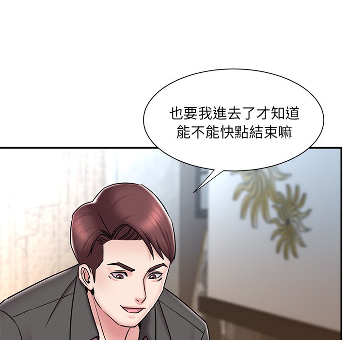 87P - 被抛弃的男人/男孩没人爱