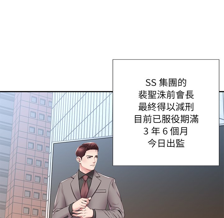 91P - 被抛弃的男人/男孩没人爱