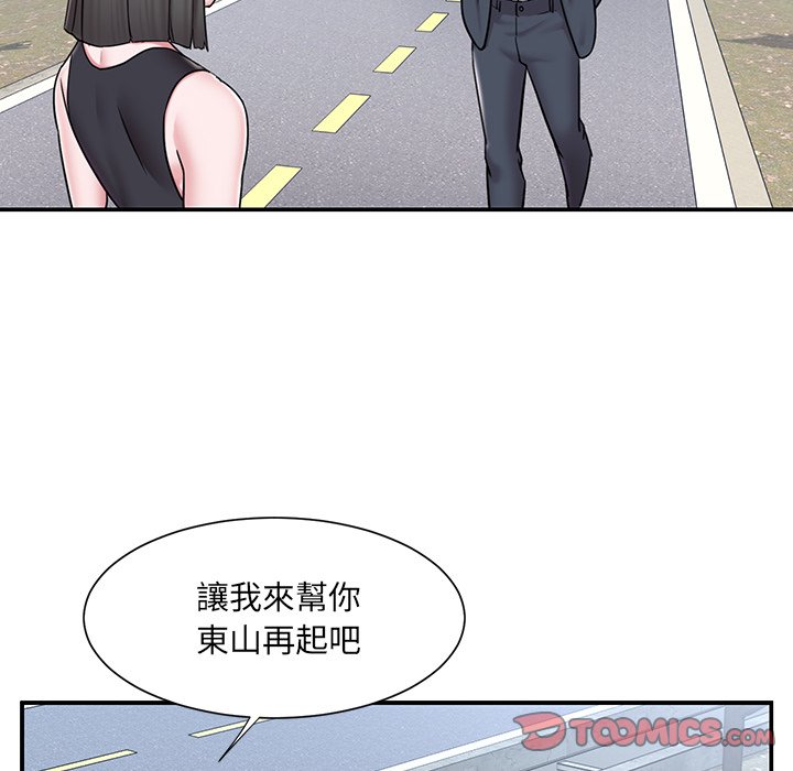 98P - 被抛弃的男人/男孩没人爱