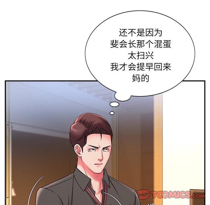 111P - 被抛弃的男人/男孩没人爱