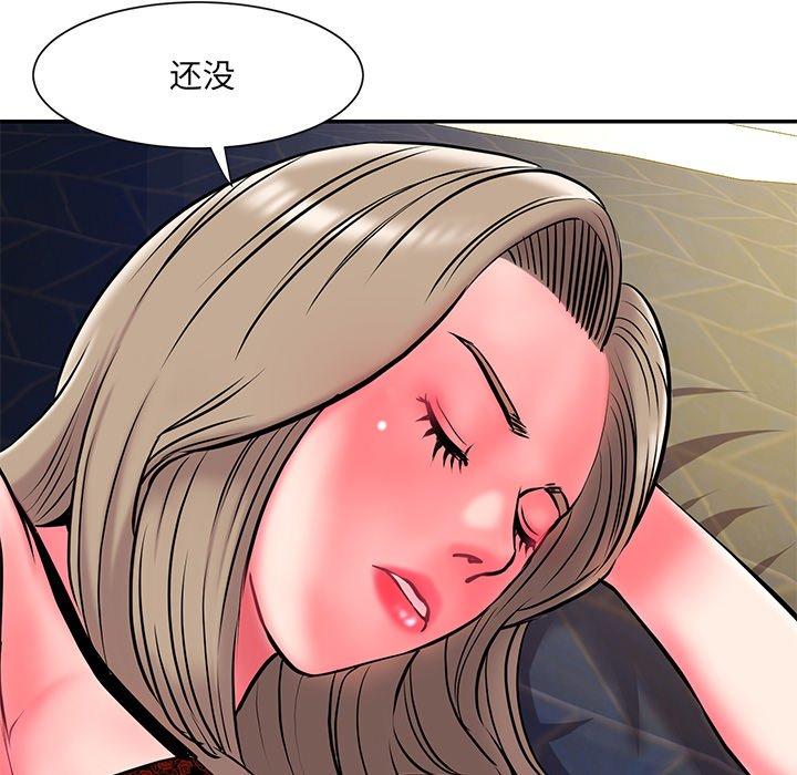 121P - 被抛弃的男人/男孩没人爱