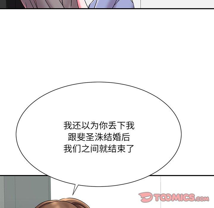 15P - 被抛弃的男人/男孩没人爱