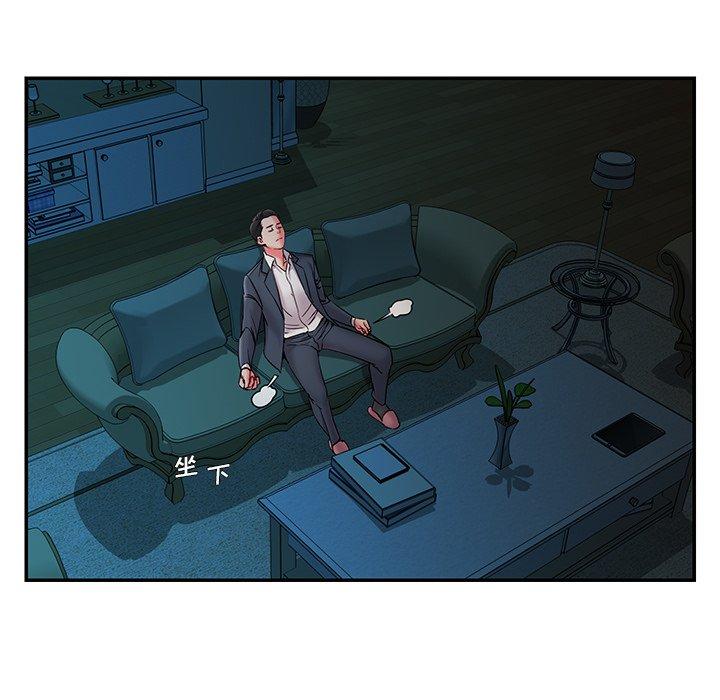 50P - 被抛弃的男人/男孩没人爱