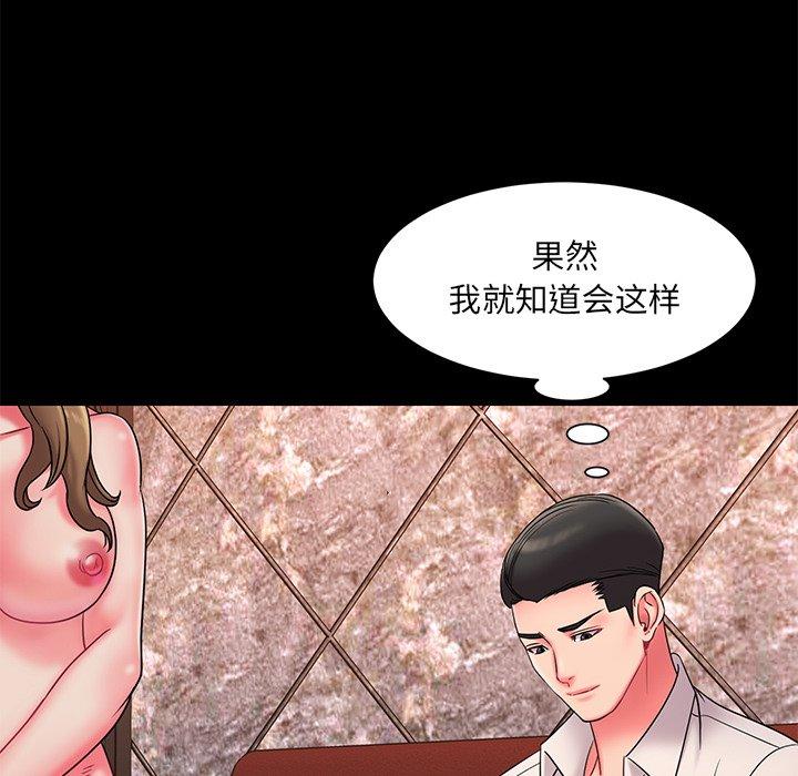 56P - 被抛弃的男人/男孩没人爱