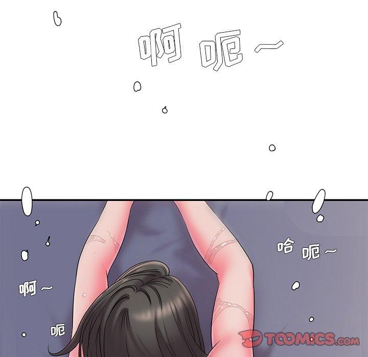 75P - 被抛弃的男人/男孩没人爱