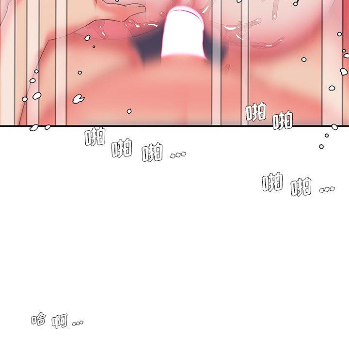 77P - 被抛弃的男人/男孩没人爱