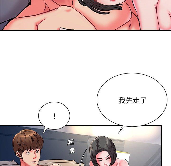 89P - 被抛弃的男人/男孩没人爱