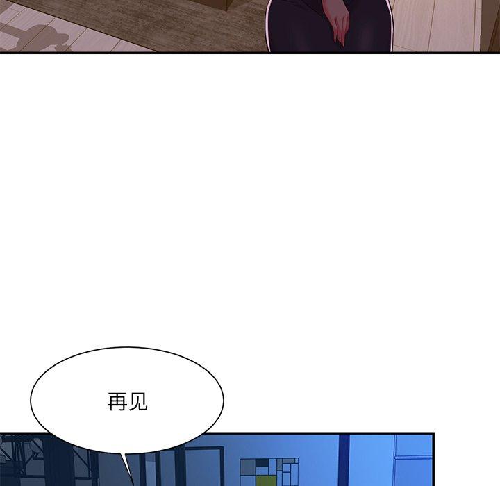 92P - 被抛弃的男人/男孩没人爱