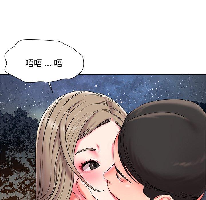 104P - 被抛弃的男人/男孩没人爱