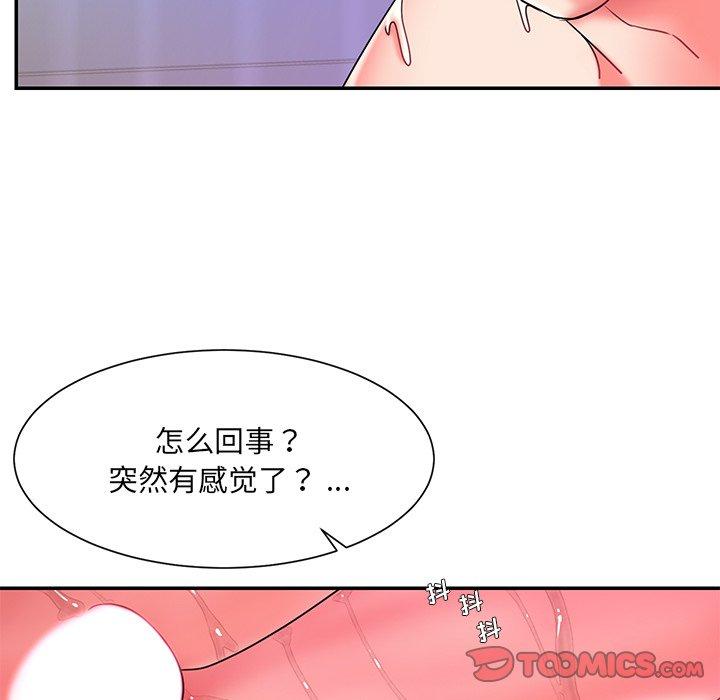 39P - 被抛弃的男人/男孩没人爱
