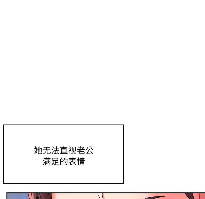 41P - 被抛弃的男人/男孩没人爱