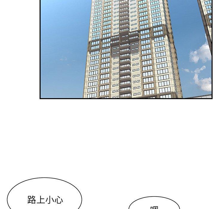 50P - 被抛弃的男人/男孩没人爱