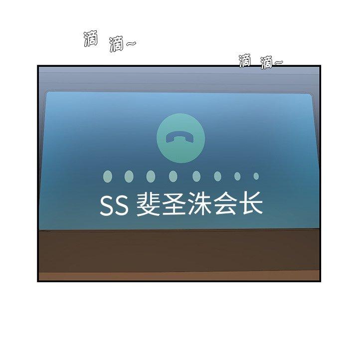 55P - 被抛弃的男人/男孩没人爱