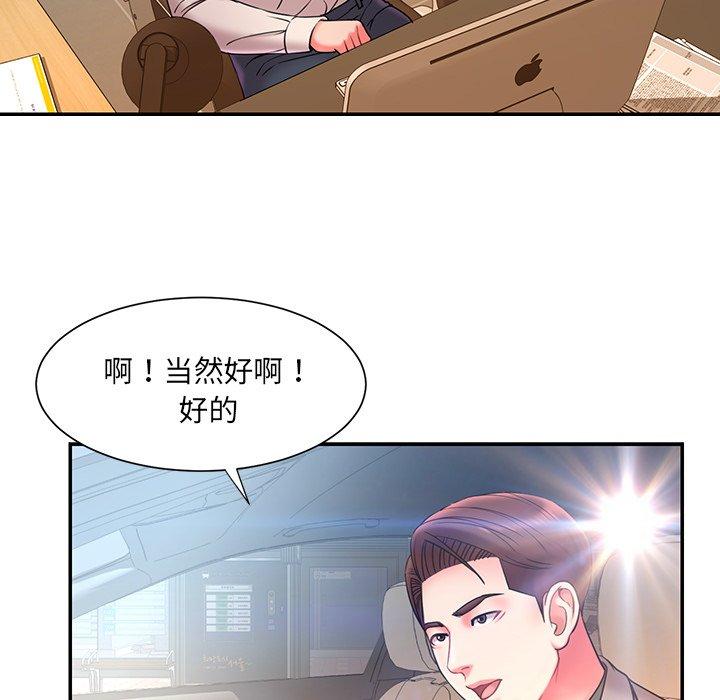 59P - 被抛弃的男人/男孩没人爱