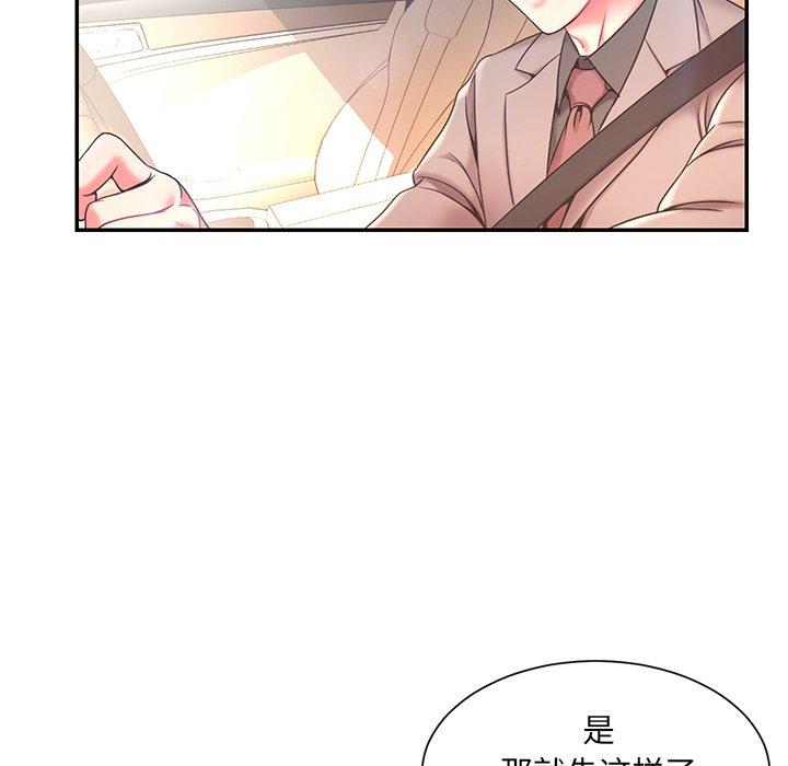 60P - 被抛弃的男人/男孩没人爱