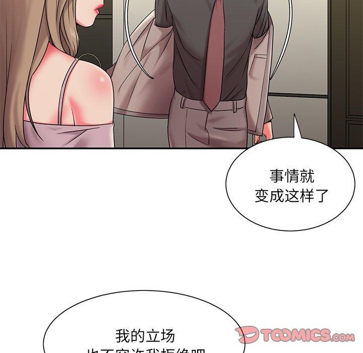 69P - 被抛弃的男人/男孩没人爱