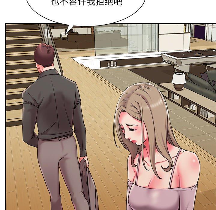70P - 被抛弃的男人/男孩没人爱