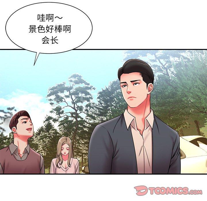 75P - 被抛弃的男人/男孩没人爱