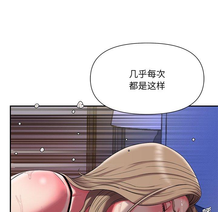 8P - 被抛弃的男人/男孩没人爱