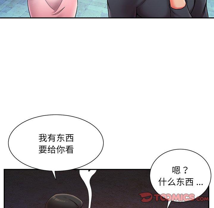 93P - 被抛弃的男人/男孩没人爱