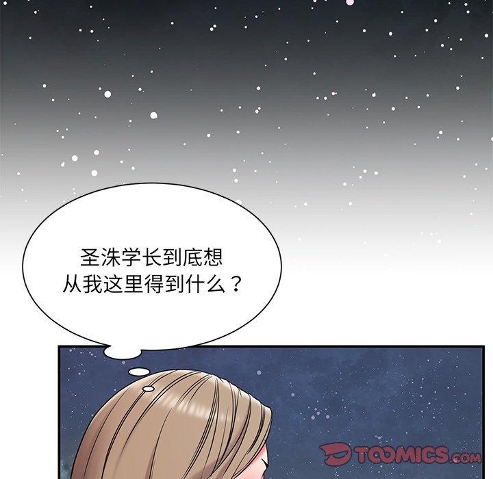 99P - 被抛弃的男人/男孩没人爱