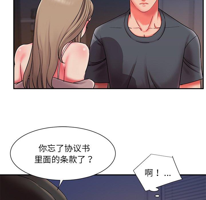23P - 被抛弃的男人/男孩没人爱