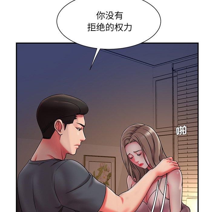 25P - 被抛弃的男人/男孩没人爱