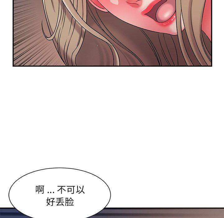 33P - 被抛弃的男人/男孩没人爱