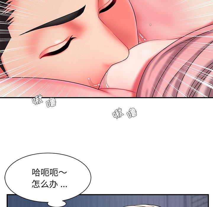 40P - 被抛弃的男人/男孩没人爱