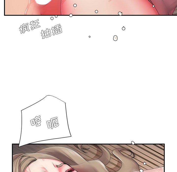 69P - 被抛弃的男人/男孩没人爱