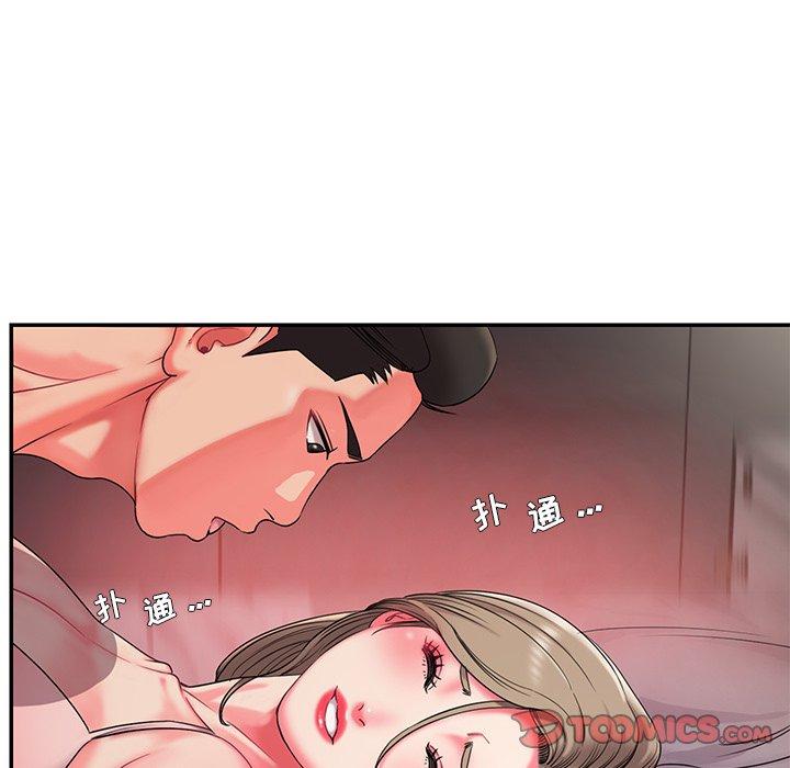 82P - 被抛弃的男人/男孩没人爱