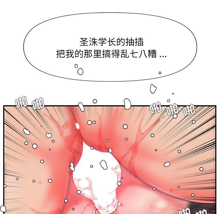 88P - 被抛弃的男人/男孩没人爱