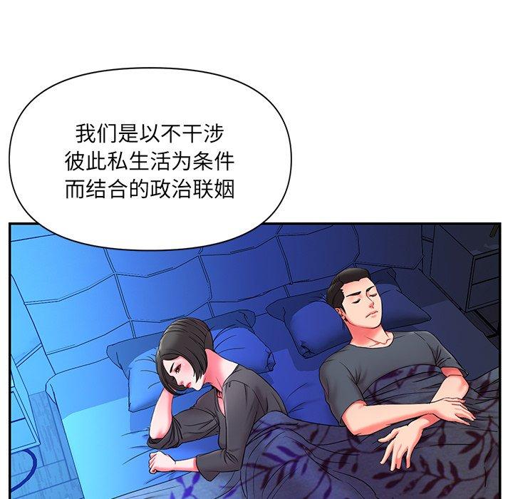 40P - 被抛弃的男人/男孩没人爱