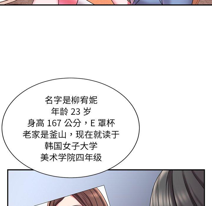 44P - 被抛弃的男人/男孩没人爱