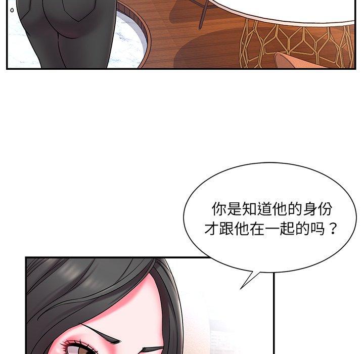 51P - 被抛弃的男人/男孩没人爱
