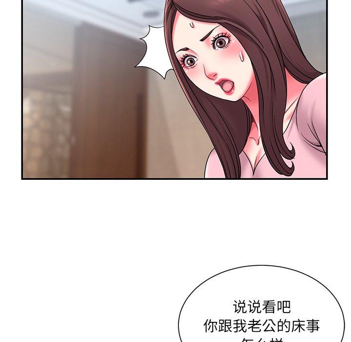 53P - 被抛弃的男人/男孩没人爱