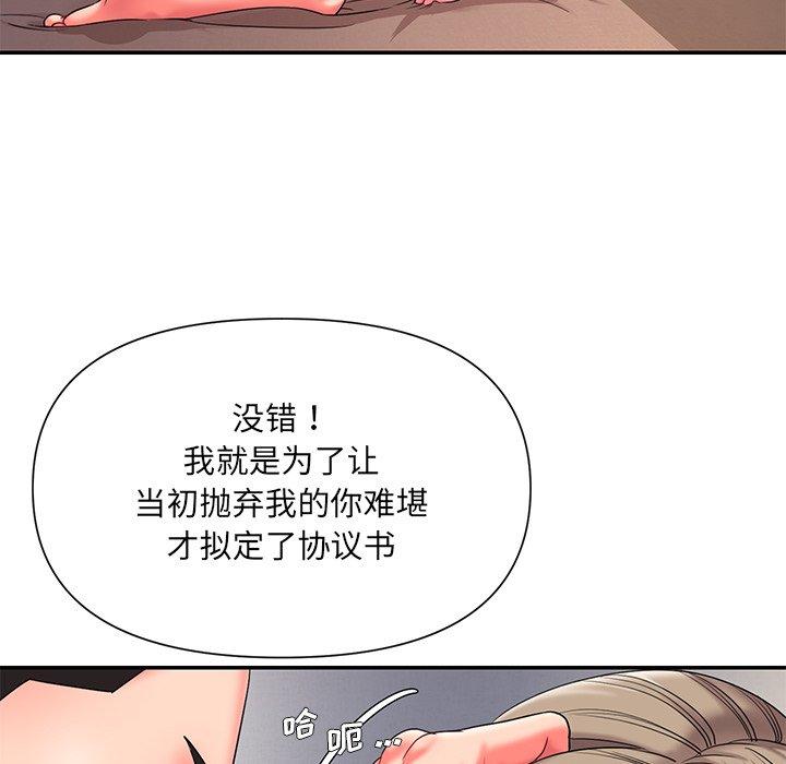 5P - 被抛弃的男人/男孩没人爱