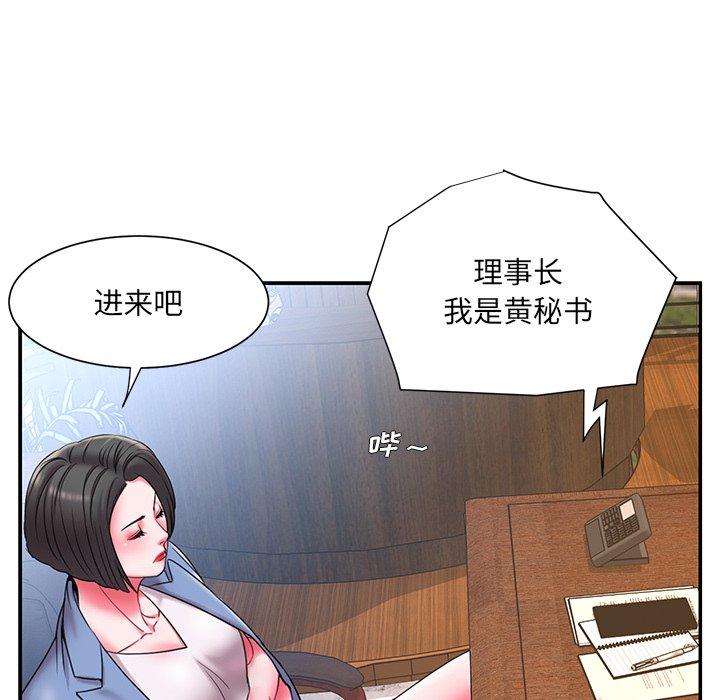 70P - 被抛弃的男人/男孩没人爱