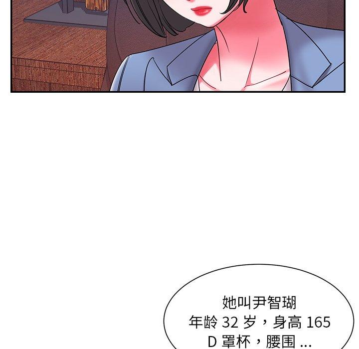 75P - 被抛弃的男人/男孩没人爱