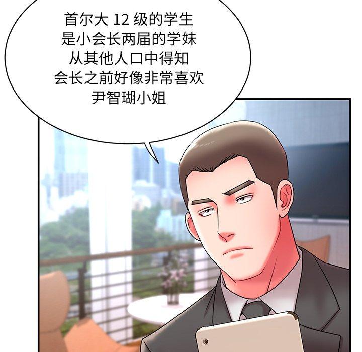 80P - 被抛弃的男人/男孩没人爱