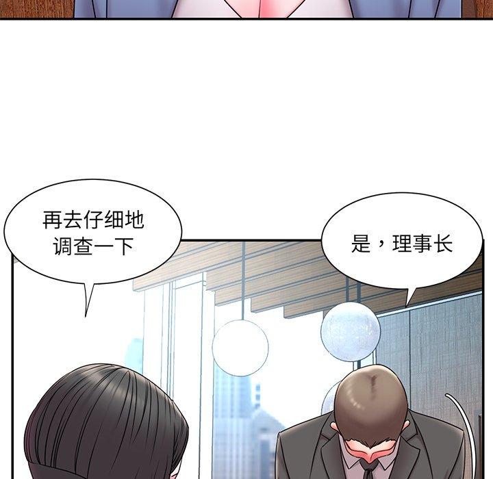 84P - 被抛弃的男人/男孩没人爱